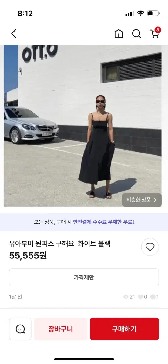 유아부미